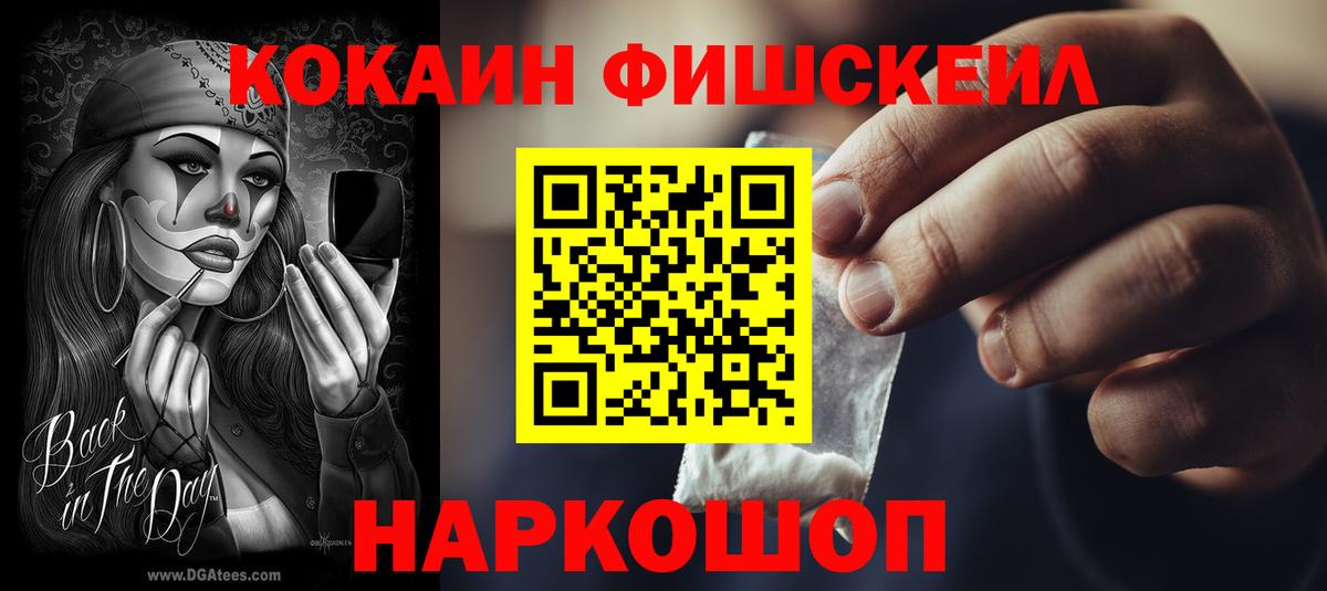 КОКАИН 99%  COCAIN 98%  Будённовск  Вход с VPN 