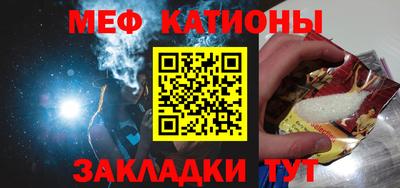 стафф Заводоуковск