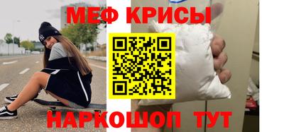 стафф Заводоуковск