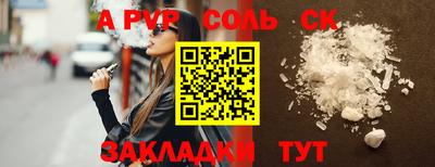 мяу мяу мука Донской