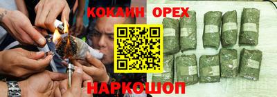 мяу мяу мука Донской