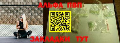 эйфоретик Донецк