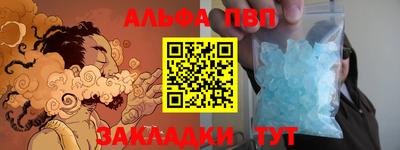 индика Жуковский