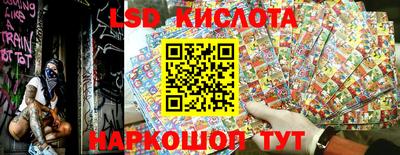 эйфоретик Донецк