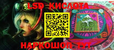 бутират Заволжье