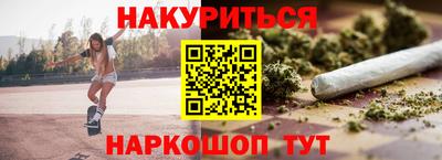 эйфоретик Донецк