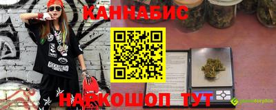 бутират Заволжье