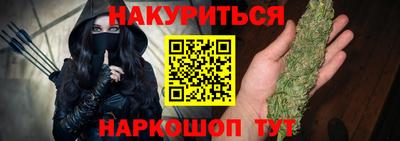 мяу мяу мука Донской
