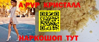 эйфоретик Донецк