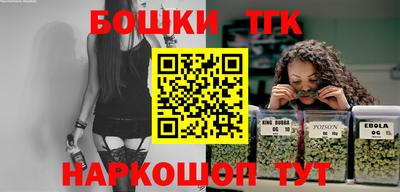 бутират Заволжье
