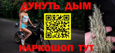 эйфоретик Донецк