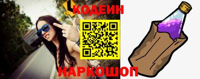 бутират Заволжье