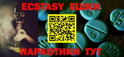 мяу мяу мука Донской