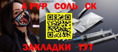 индика Жуковский