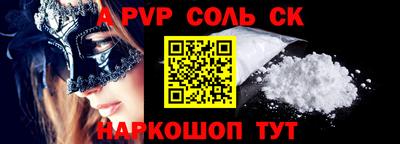 мяу мяу мука Донской