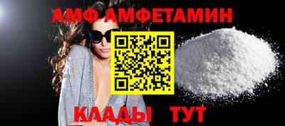 мяу мяу мука Донской