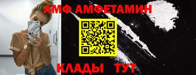стафф Заводоуковск