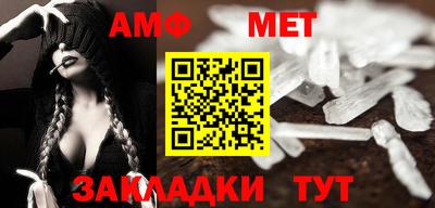 эйфоретик Донецк