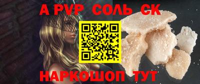 индика Жуковский