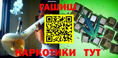 эйфоретик Донецк