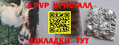 мяу мяу мука Донской