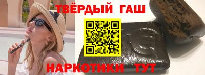 бутират Заволжье