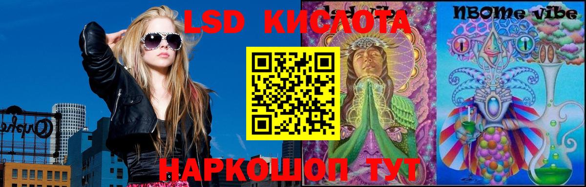 ЛСД экстази ecstasy Будённовск