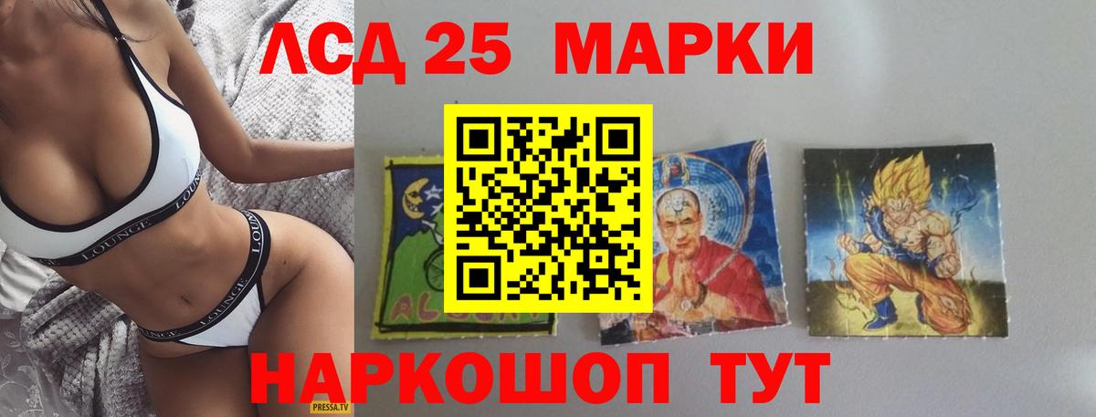ЛСД экстази кислота  ЛСД экстази кислота  Будённовск  Вход с VPN 