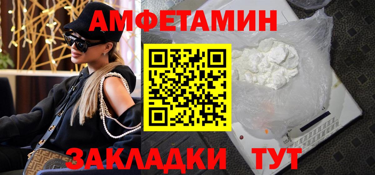 ГАШИШ  НБОМе  Кетамин  Меф МЯУ МЯУ кристаллы  Вход с VPN  ТГК  Каннабис  Будённовск  ГАШ 