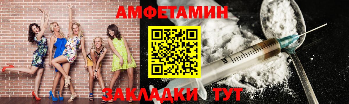 Будённовск  МЕТАМФЕТАМИН Декстрометамфетамин 99.9%  Вход с VPN  МЕТАМФЕТАМИН Декстрометамфетамин 99.9% 